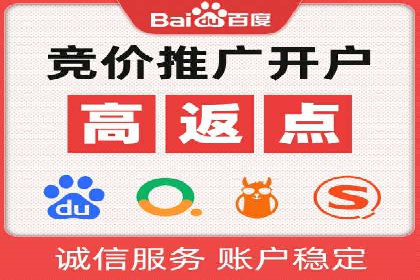SEM运营托管在本地生活服务中的应用